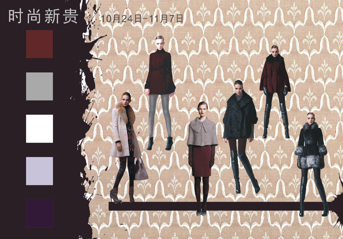 上海女装设计公司 女装贴牌 大衣贴牌